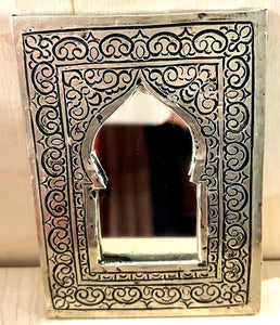 Small Moroccan Rectangular Mirror with Islamic Arch | Silver